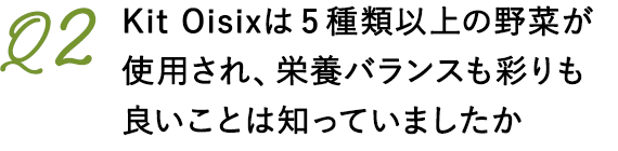 Q2