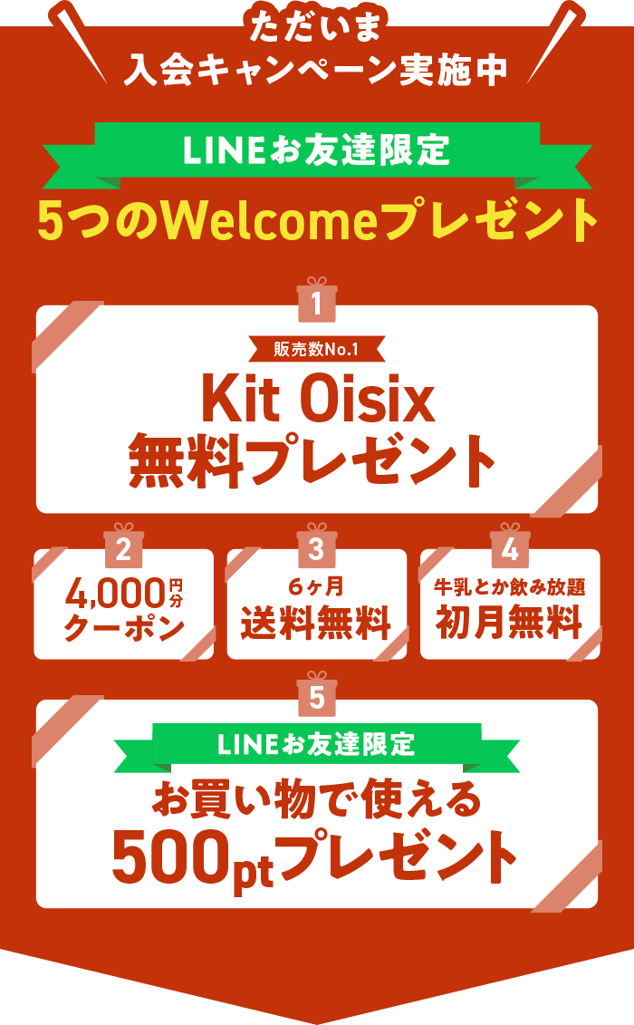 5Welcomev[g