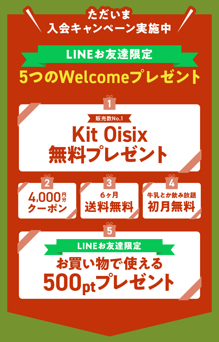 5Welcomev[g