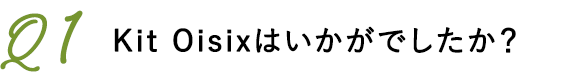 Q1