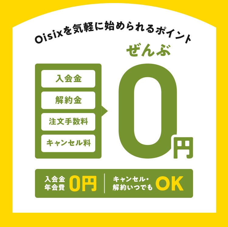 �g��Ȃ����0�~