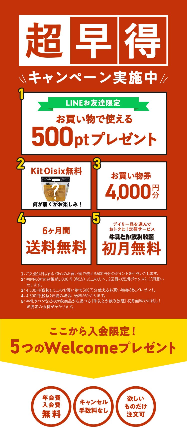 �������L�����y�[��