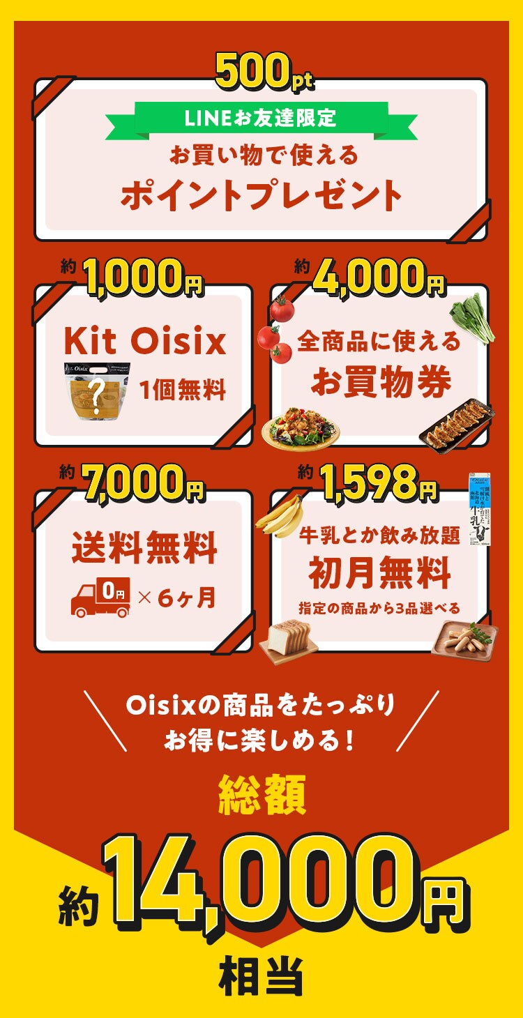 ���z��14,000�~