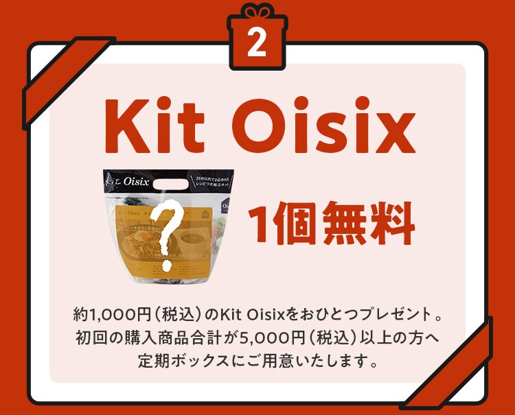 KitOisix1����