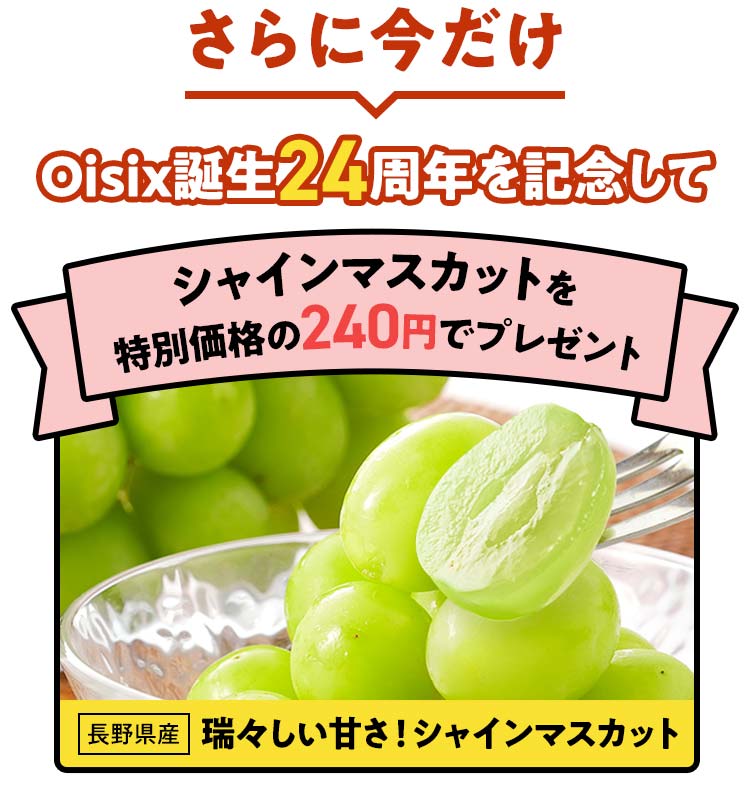 限定特典