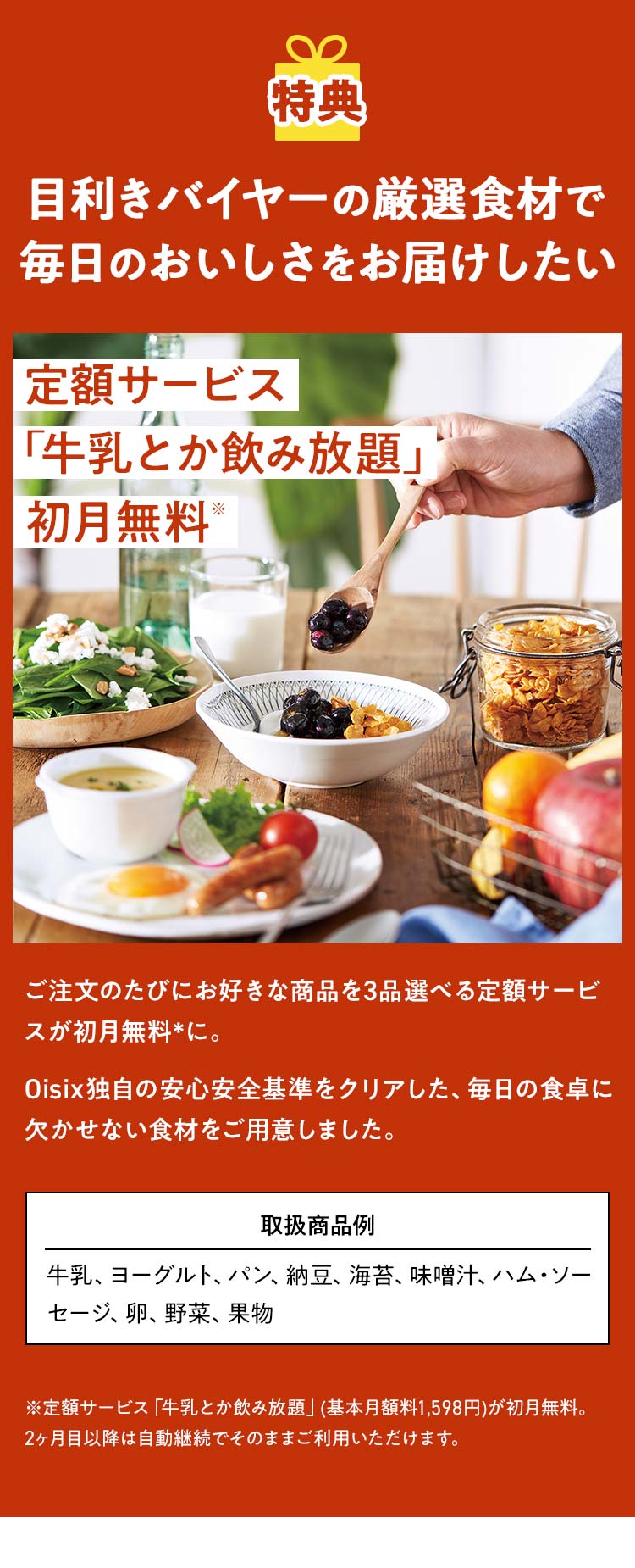 Ƃݕ菉