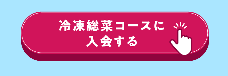 おいくら登録する
