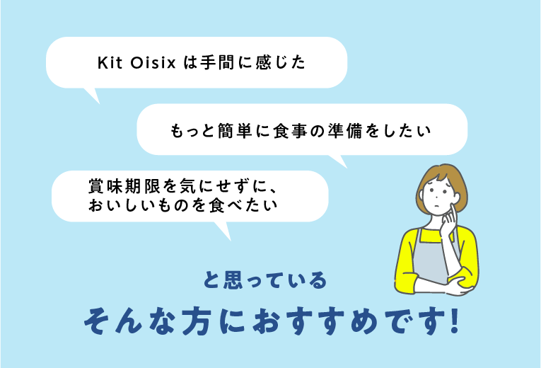 こんな人におすすめ