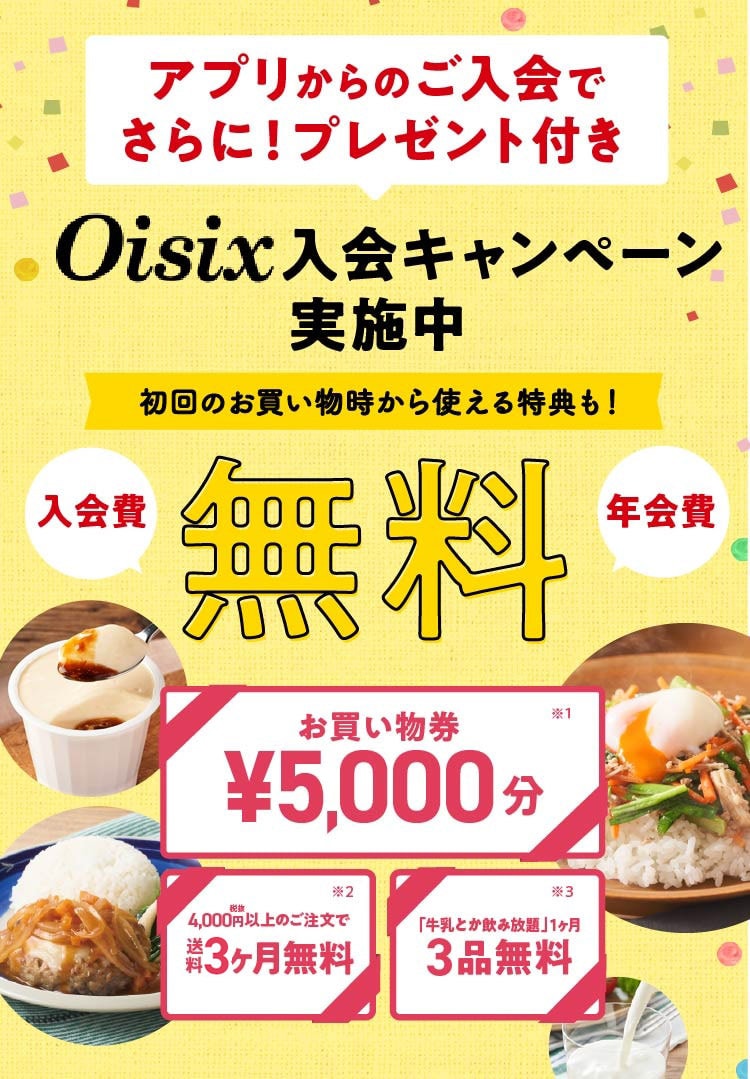 Ԍ育ʃLy[