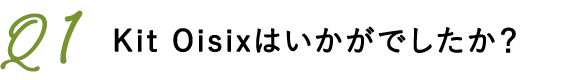 Q1