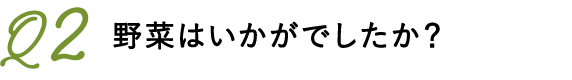 Q2