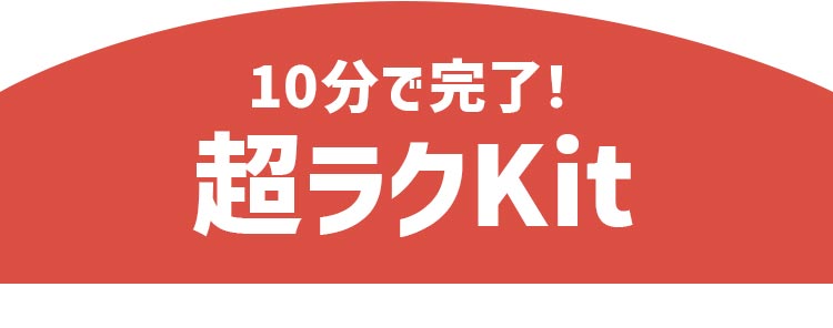 NKit