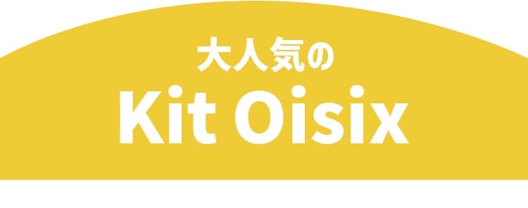KitOisix
