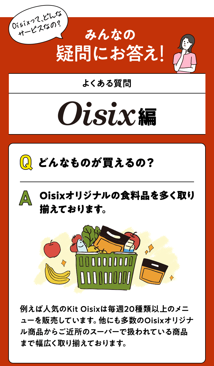 悭鎿Oisxi