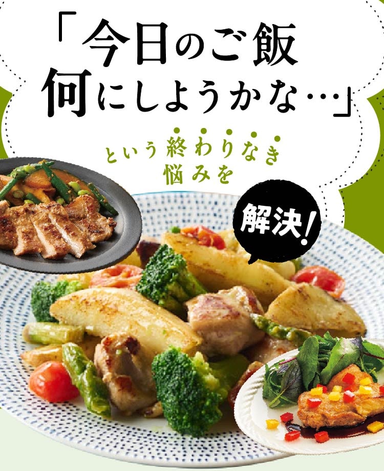 3つのポイント