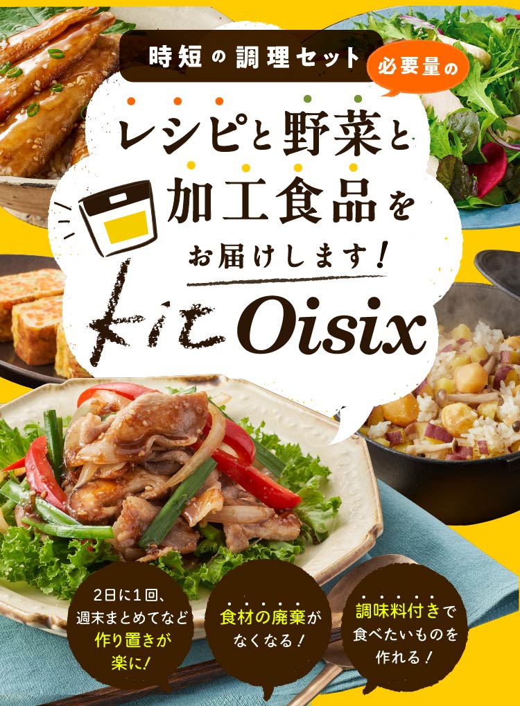 Z̒ZbgBKit Oisix