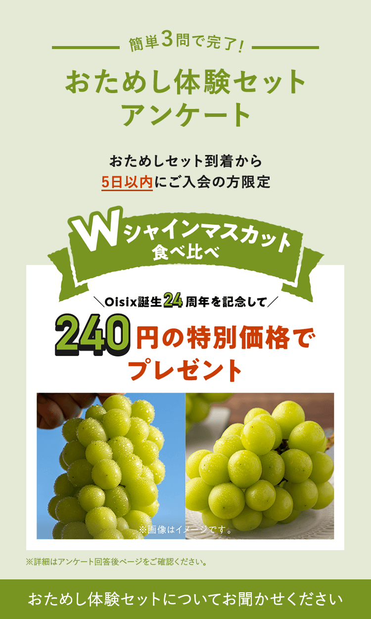 ߂̌ZbgAP[g