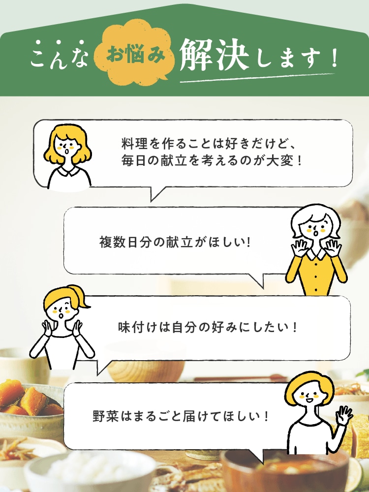 こんなお悩み解決します
