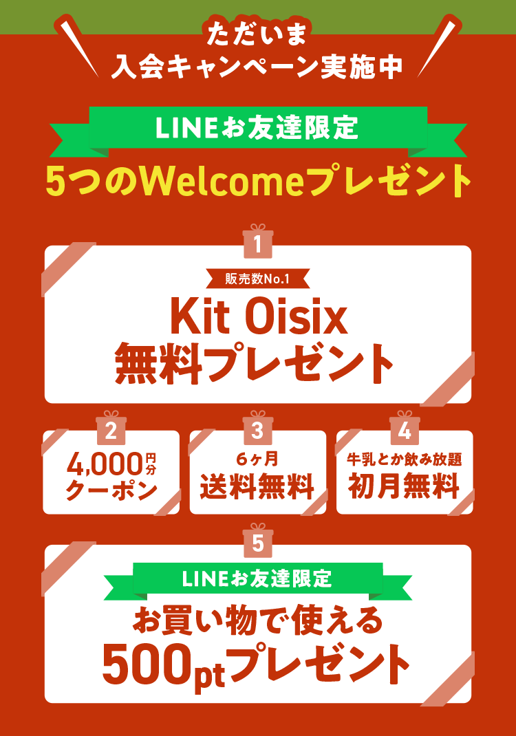 5Welcomev[g