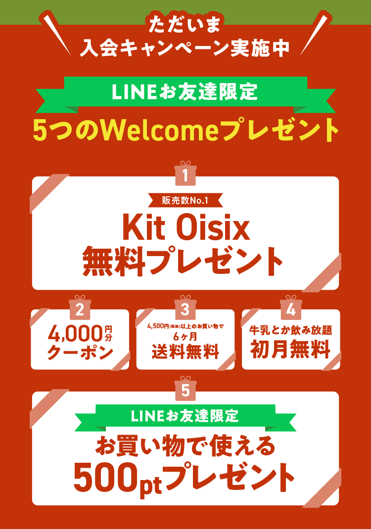 5Welcomev[g