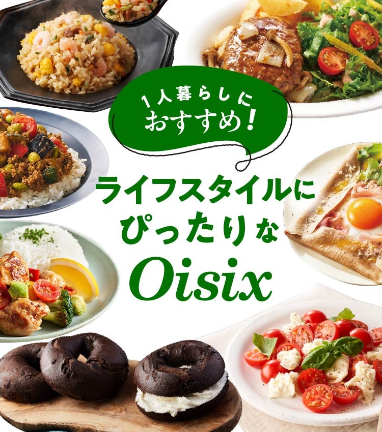 l炵ɂ߁ICtX^Cɂ҂Oisix