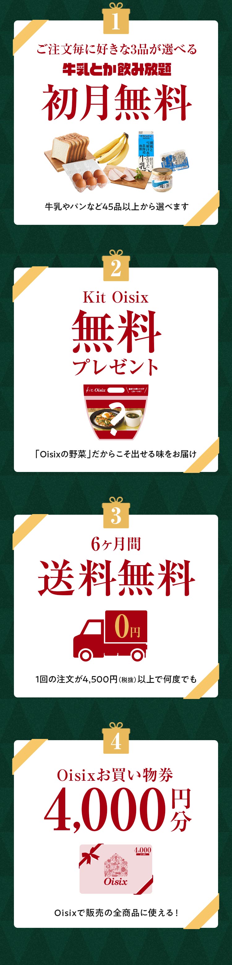 4T