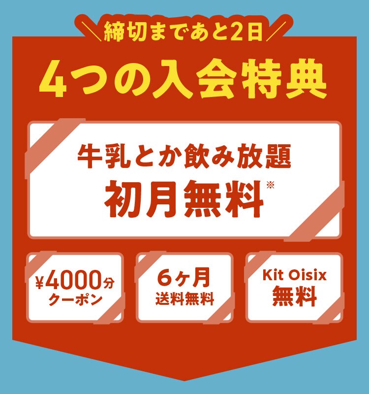 4T