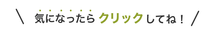ɂȂNbNĂ݂Ă