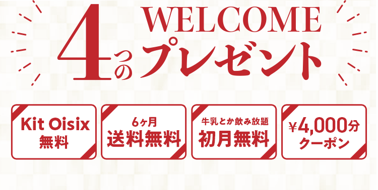 4Welcomev[g