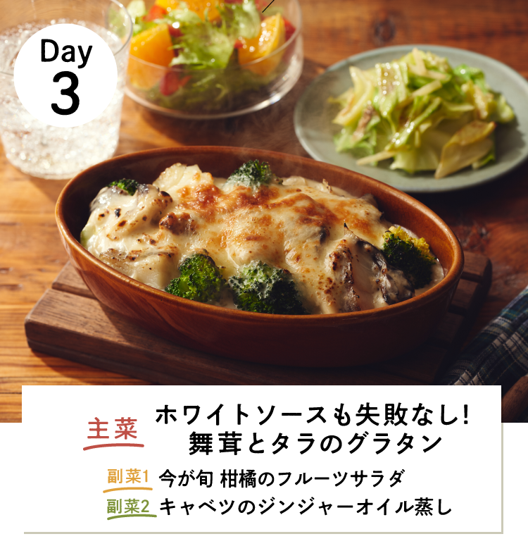 ͂郁j[Day3