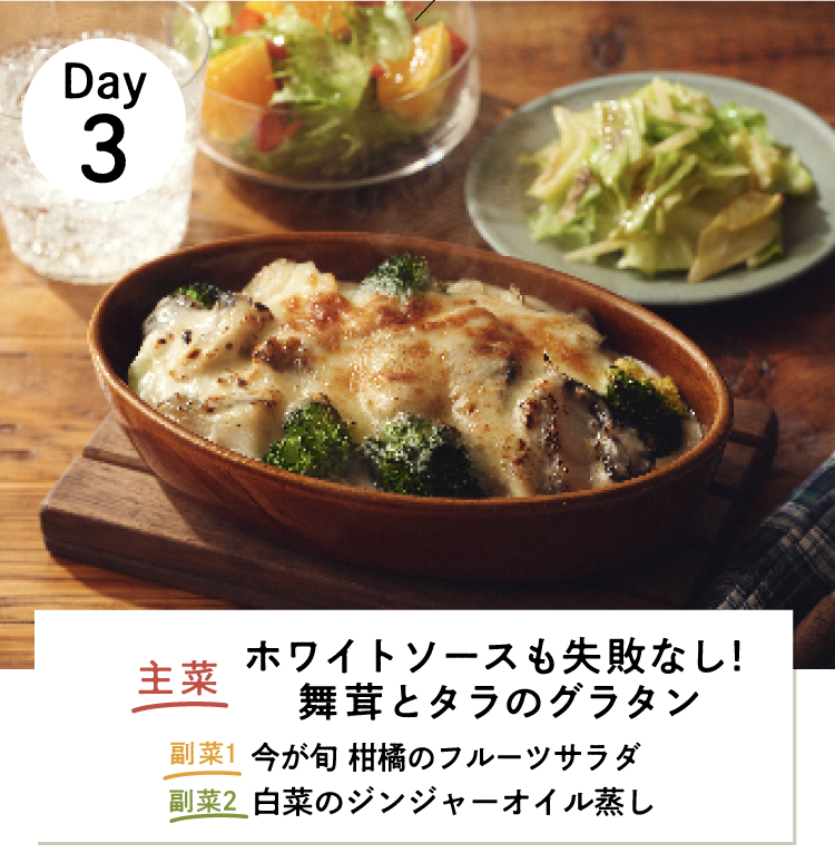 ͂郁j[Day3