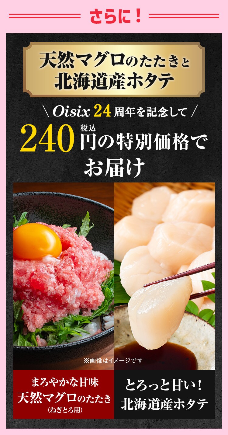 限定特典