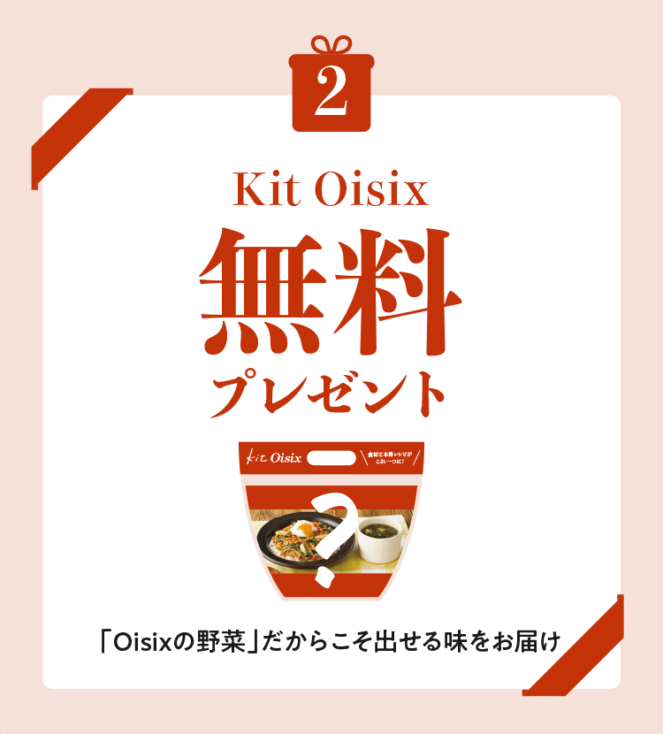 KitOisixv[g