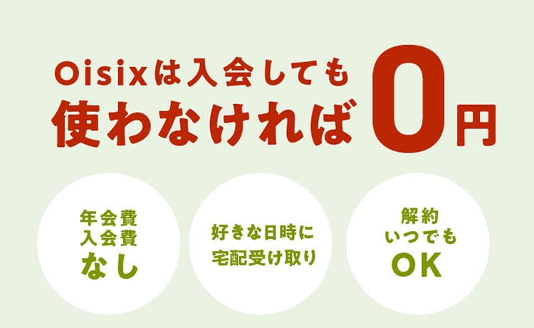 3大特典付き