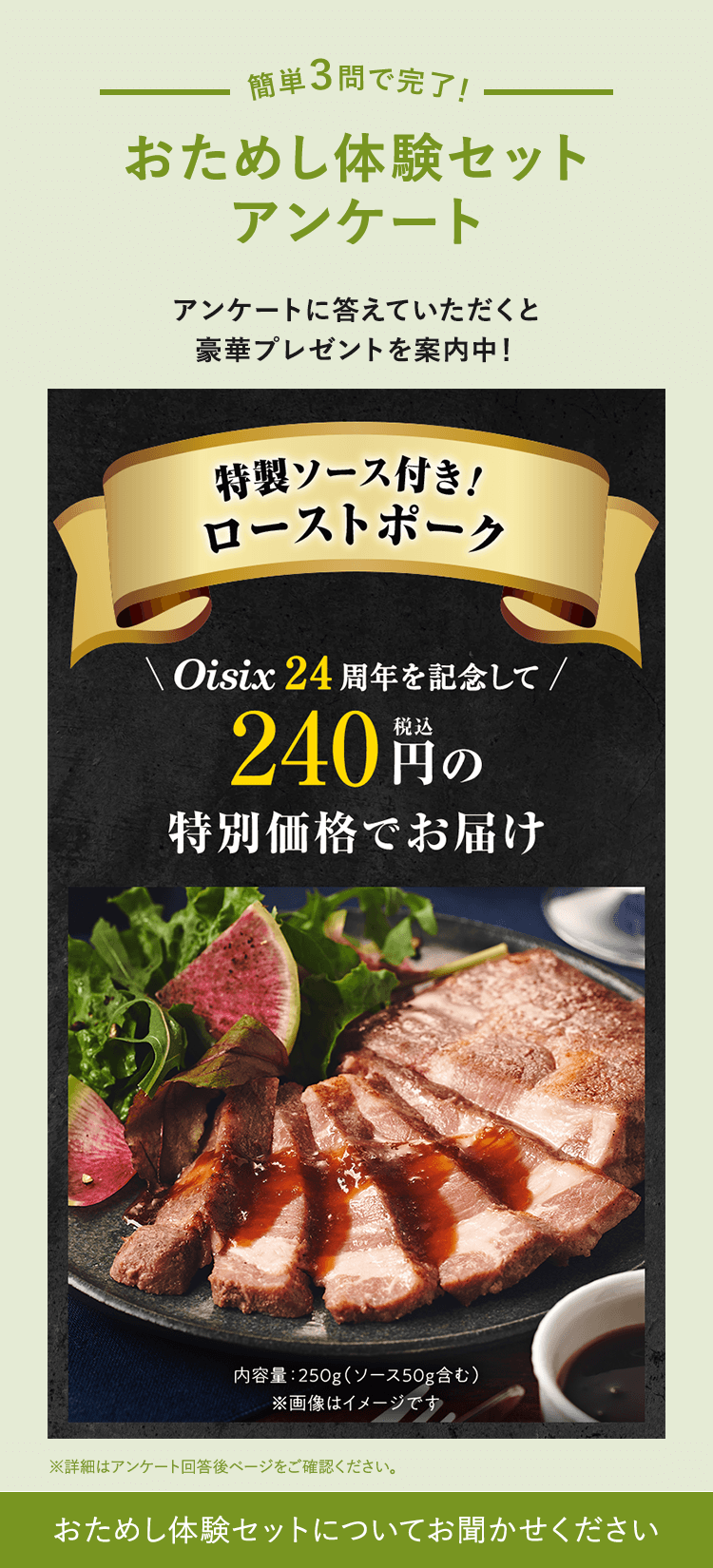 ߂̌ZbgAP[g