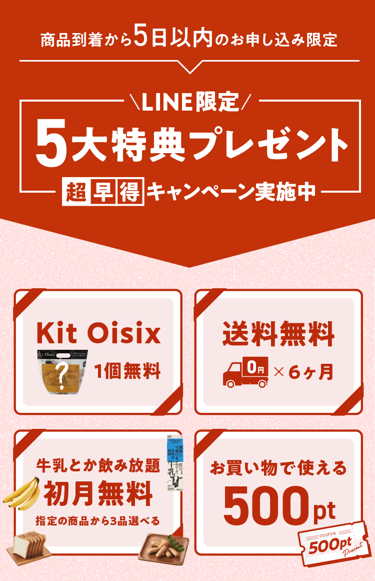 5T