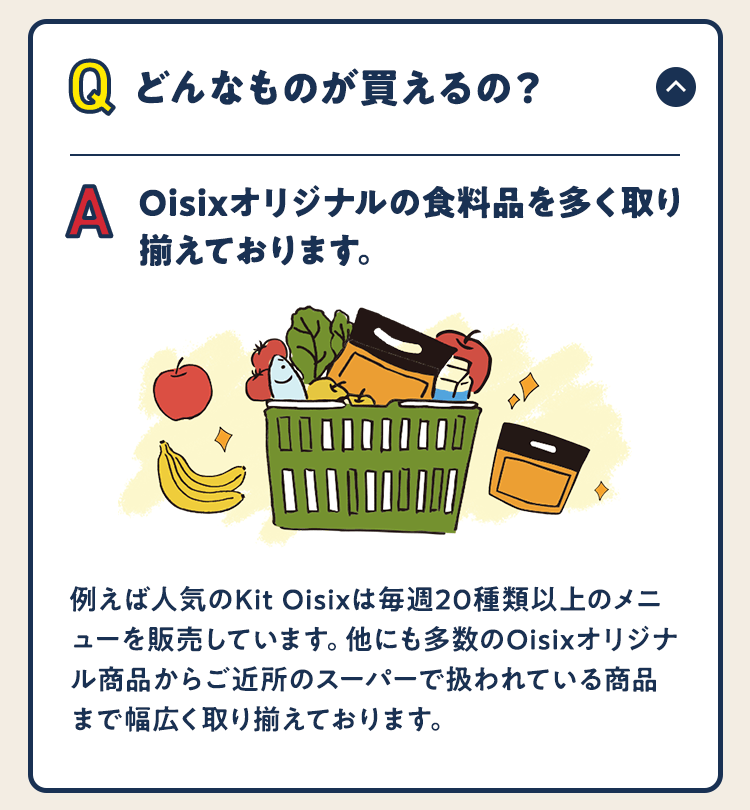 OisixIWi̐Hi𑽂葵Ă܂B