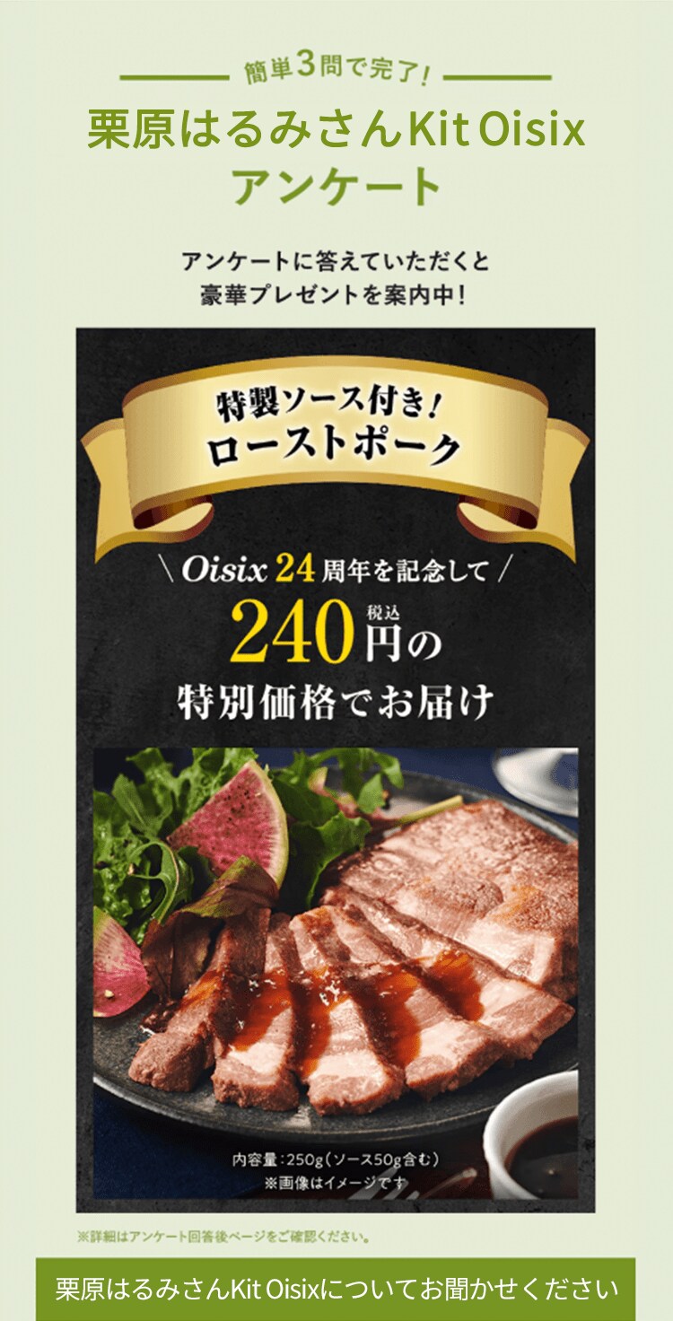 ߂̌ZbgAP[g