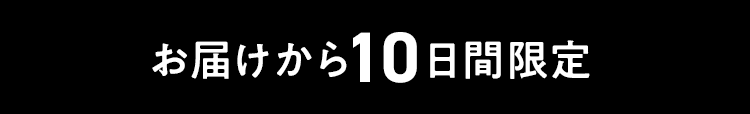 ͂10Ԍ