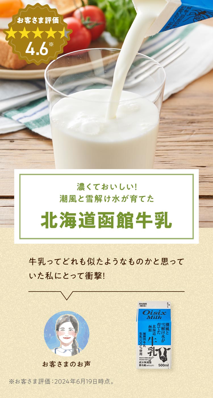 Oisix公式】初めての方限定「定番&人気商品おためしセット」は Oisix公式】初めての方限定「定番&人気商品おためしセット」は