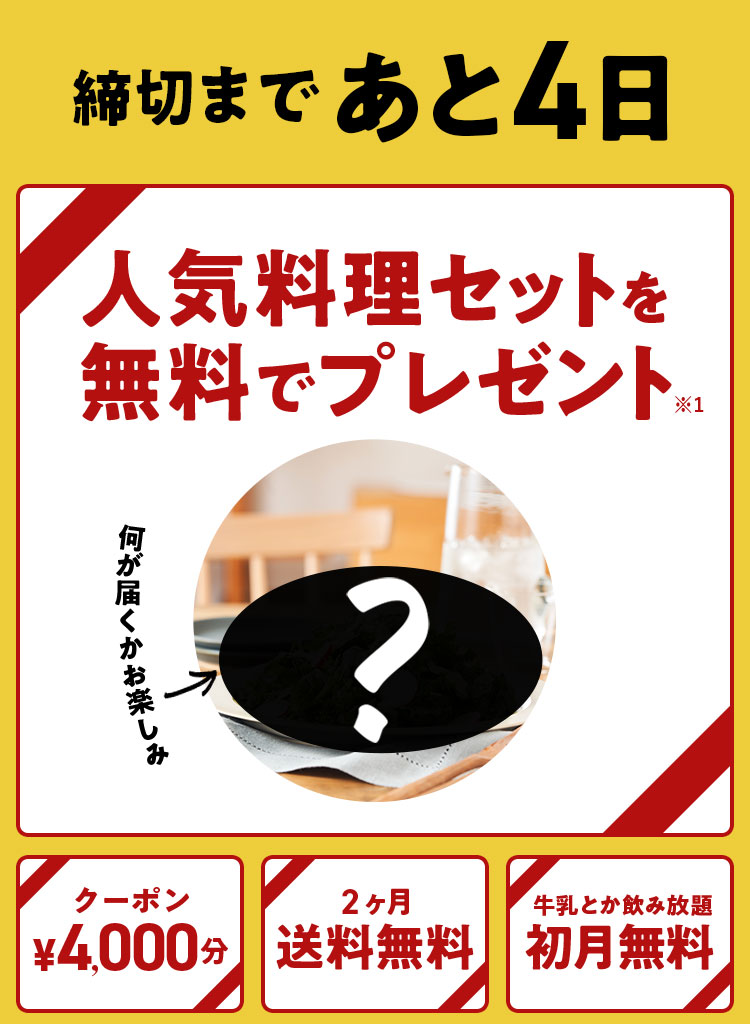 KitOisix