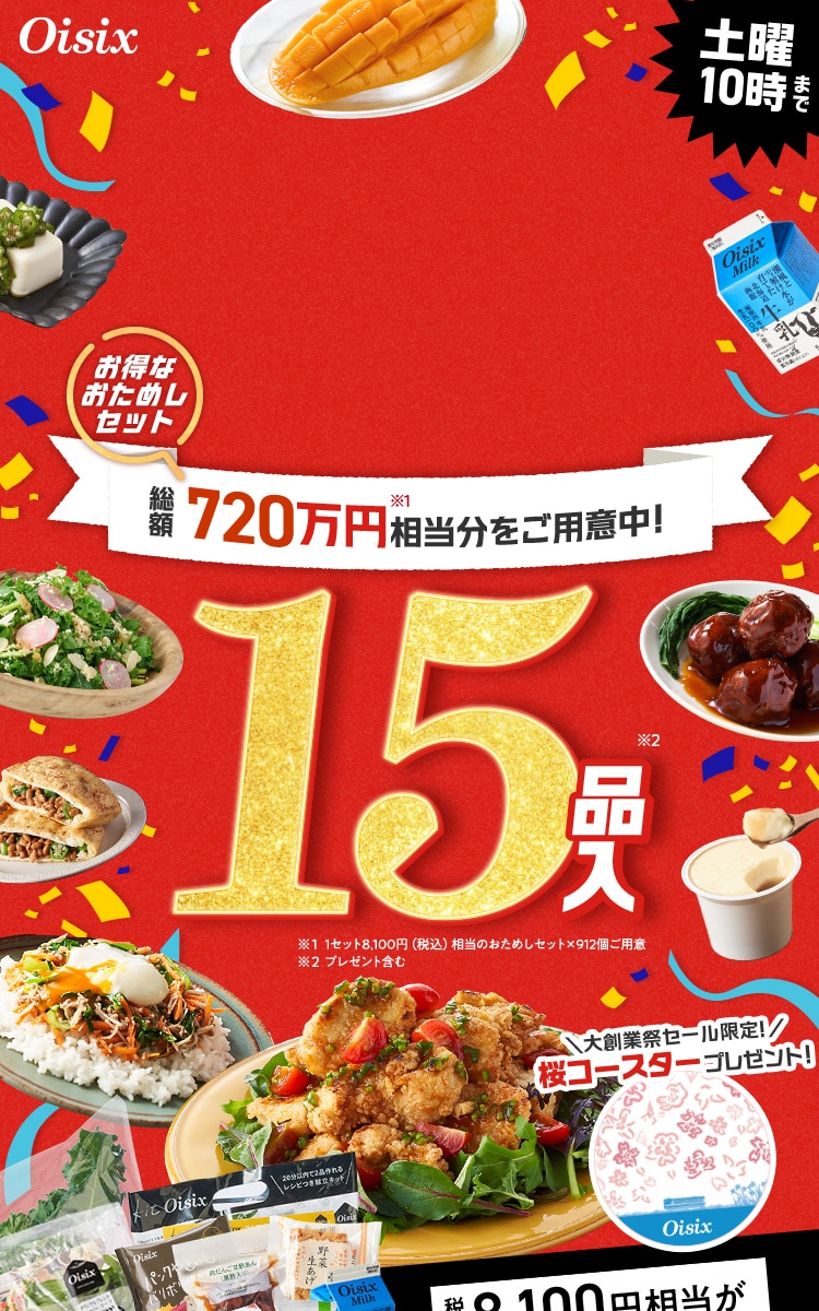 nƍSALE