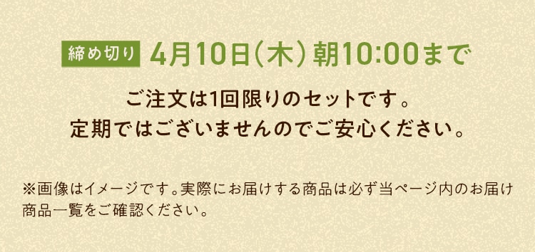 おためしおせち【2025年新春 おせちカタログ付き】 – 博多久松