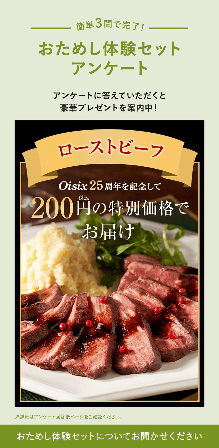 ߂̌ZbgAP[g