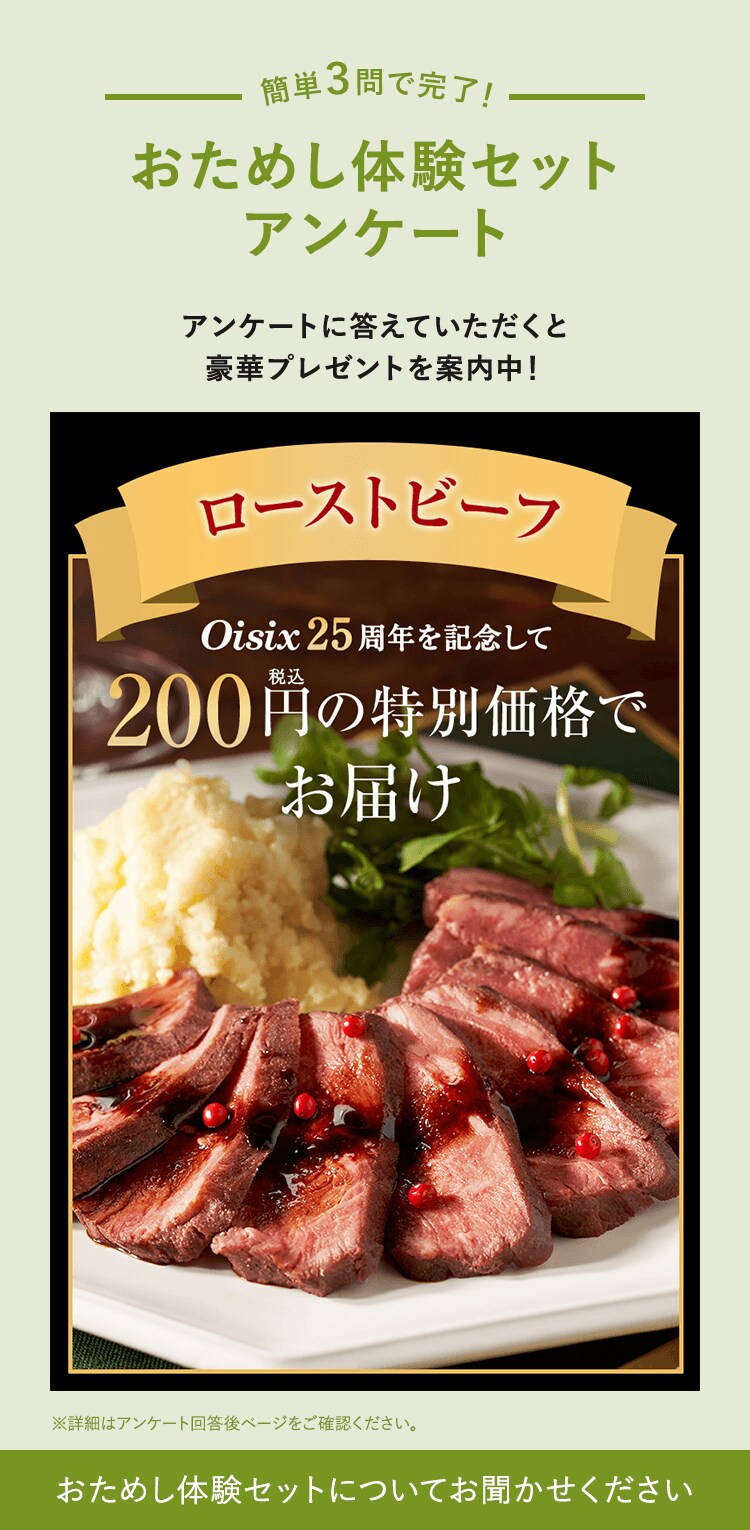 ߂̌ZbgAP[g