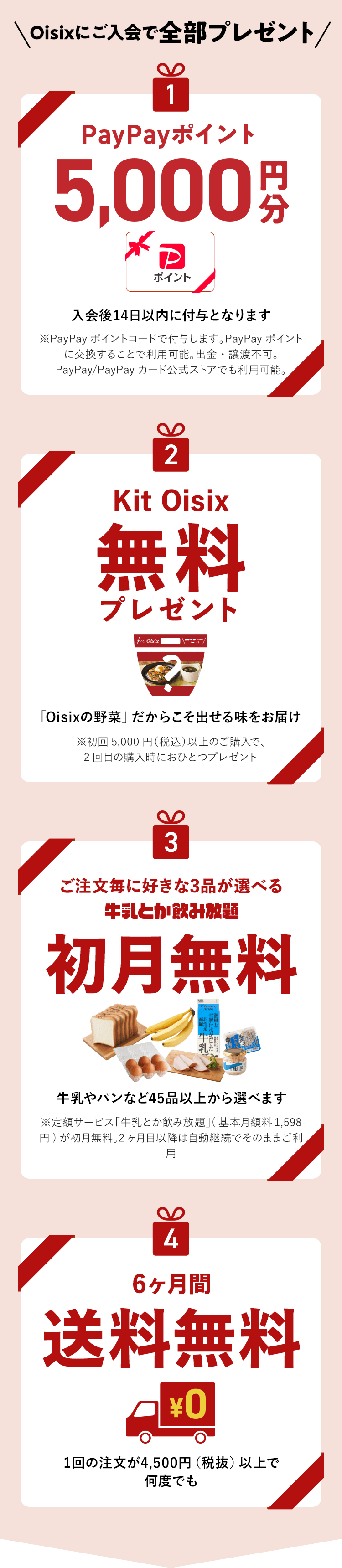 4̓T