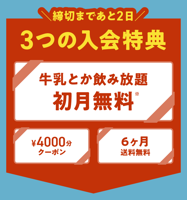3T