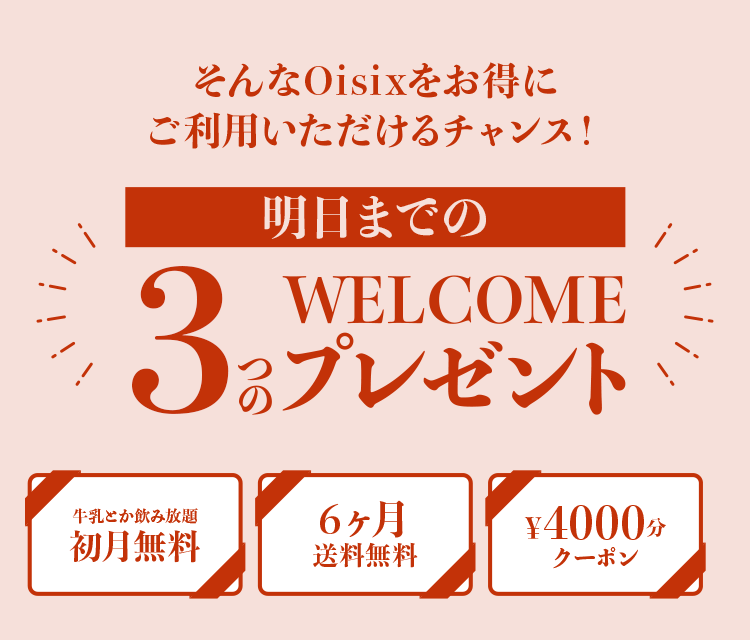 3WELCOMEv[g
