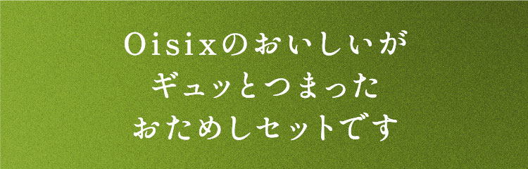 ƑԁAꂵOisix߂܂񂩁H