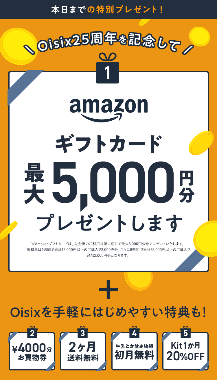 AmazonMtgJ[h5,000~